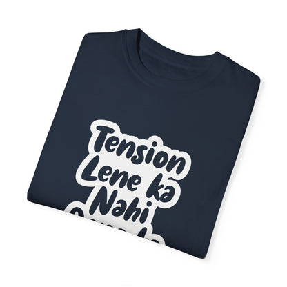 Tension lene ka nahi dene ka - Desi Design T-Shirt