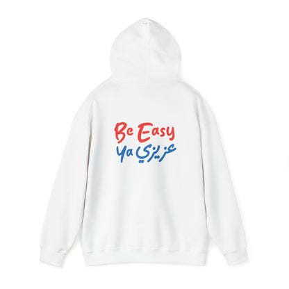 Be Easy Ya Azizi Hooded Sweatshirt