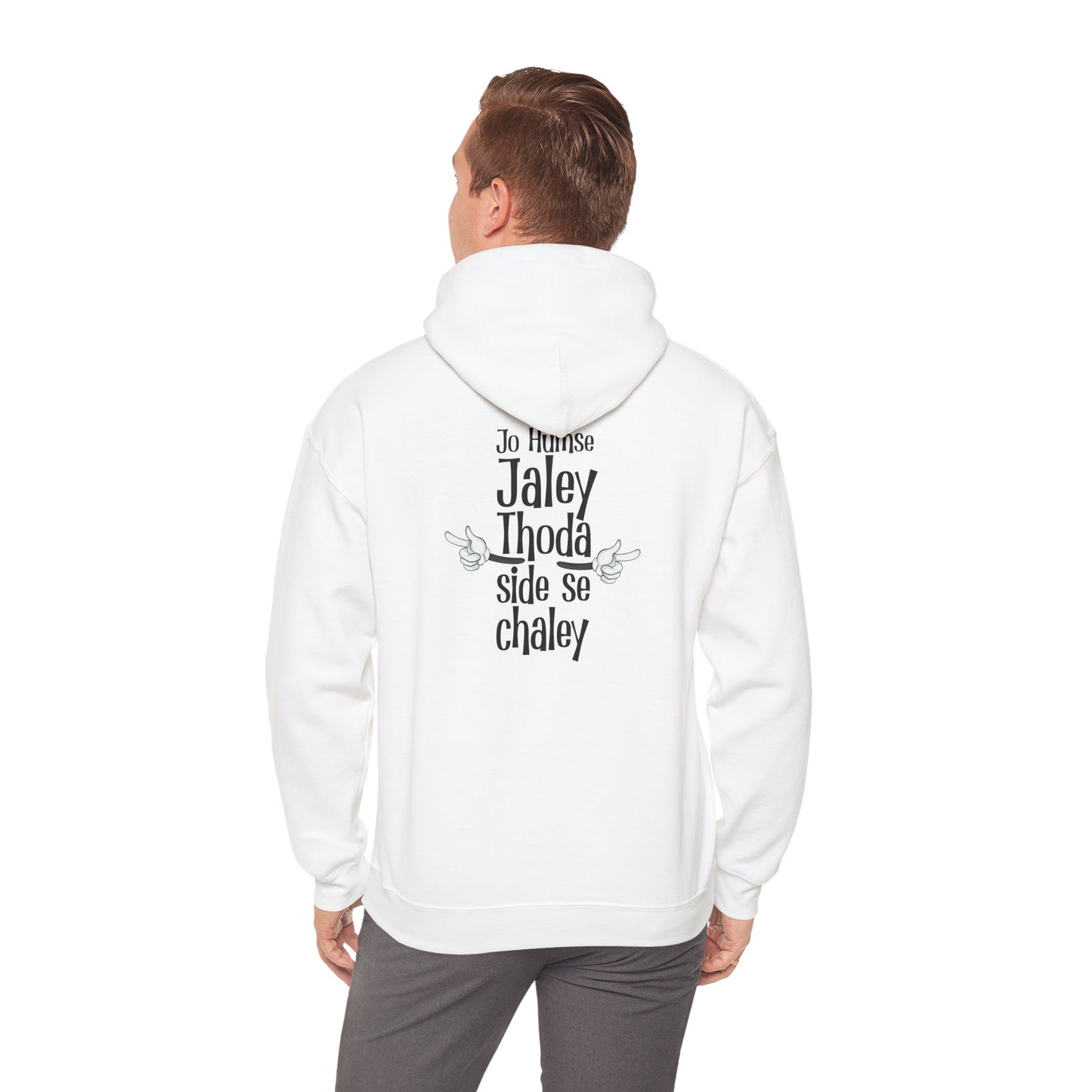 Jo humse jaley thoda side se chaley Hooded Sweatshirt