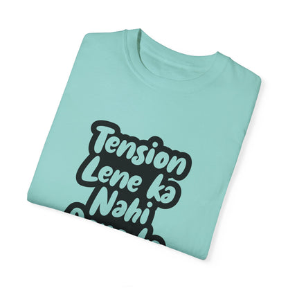 Tension lene ka nahi dene ka - Desi Design T-Shirt