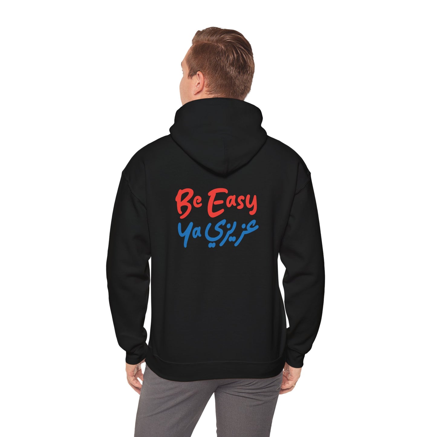 Be Easy Ya Azizi Hooded Sweatshirt