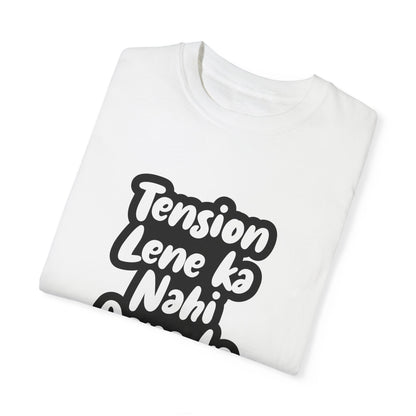 Tension lene ka nahi dene ka - Desi Design T-Shirt