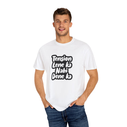 Tension lene ka nahi dene ka - Desi Design T-Shirt