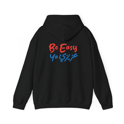 Be Easy Ya Azizi Hooded Sweatshirt