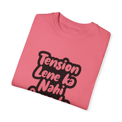 Tension lene ka nahi dene ka - Desi Design T-Shirt