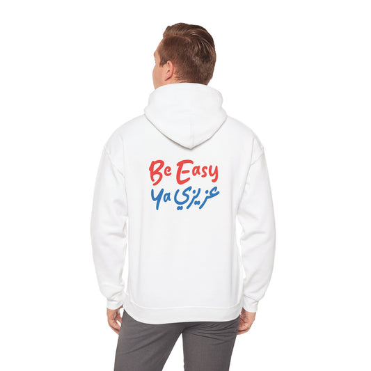 Be Easy Ya Azizi Hooded Sweatshirt