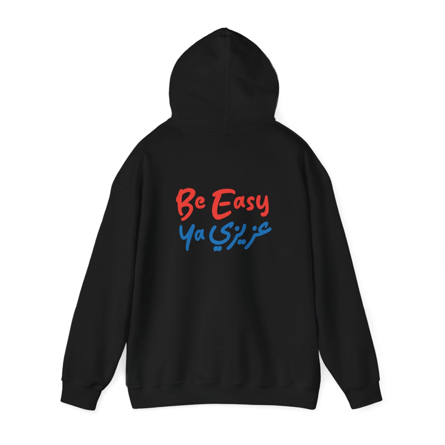 Be Easy Ya Azizi Hooded Sweatshirt