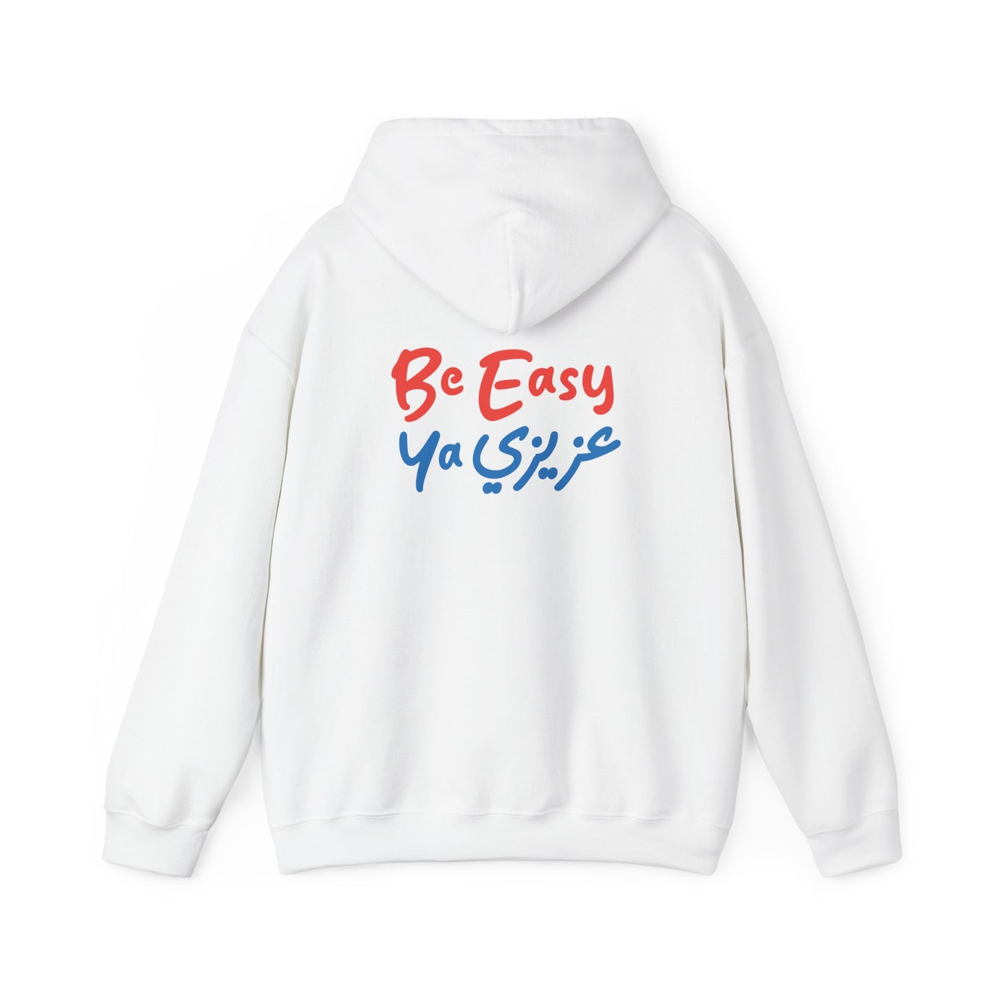 Be Easy Ya Azizi Hooded Sweatshirt